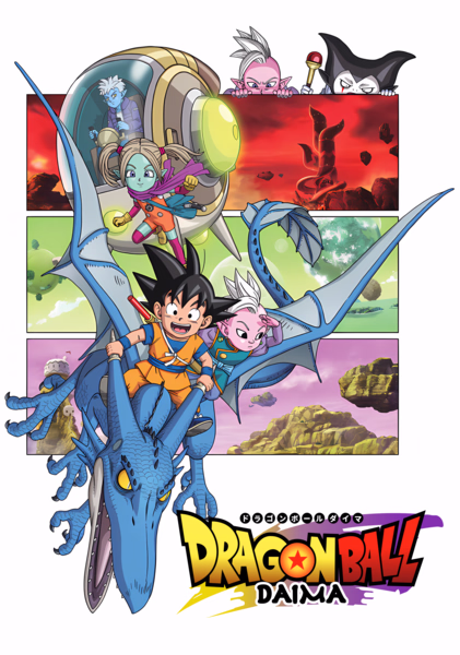 Dragon Ball Daima – Adventure
