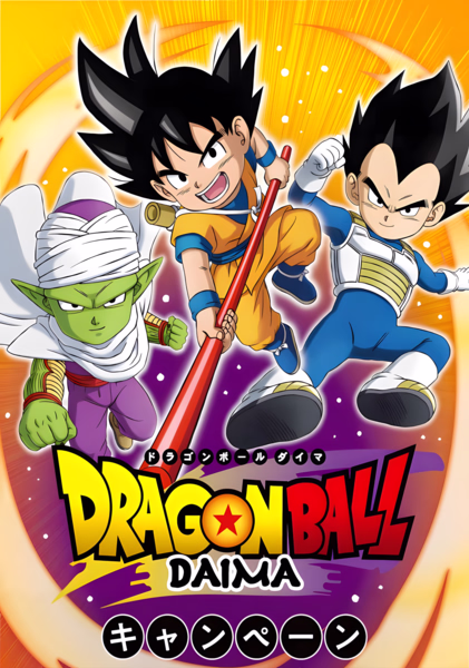 Dragon Ball Daima